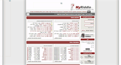 Desktop Screenshot of myriddle.co.il