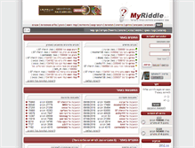 Tablet Screenshot of myriddle.co.il